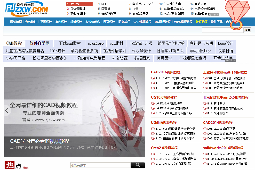 五大免费自学网站,在线自学网站排名推荐知乎