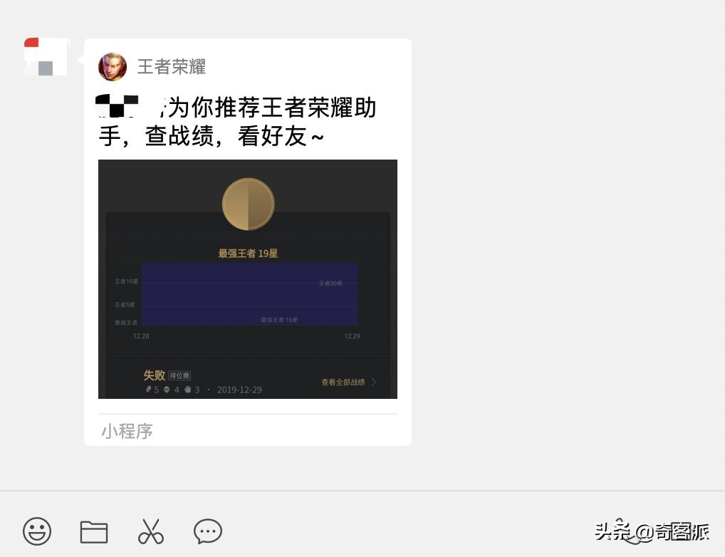 mac版微信怎么用小程序,mac微信如何使用小程序