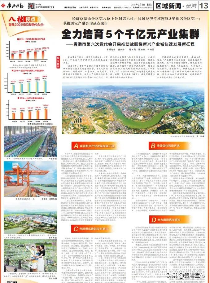 牛犇犇直播视频,牛犇直播人气