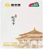 盛京通交通联合卡长期发售么,盛京通交通联合卡
