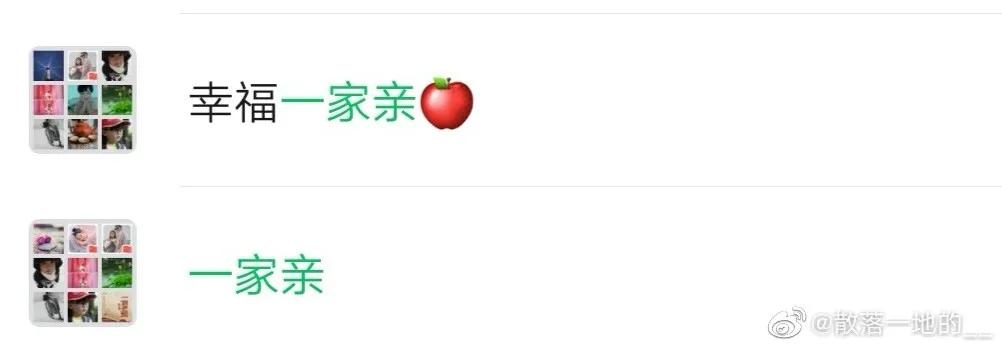 很高级的家庭群昵称,六口家庭群昵称幽默有爱