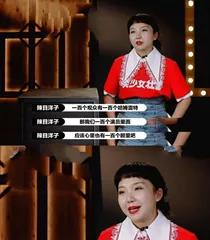 辣目洋子赵薇最新视频,辣目洋子赵薇看哭