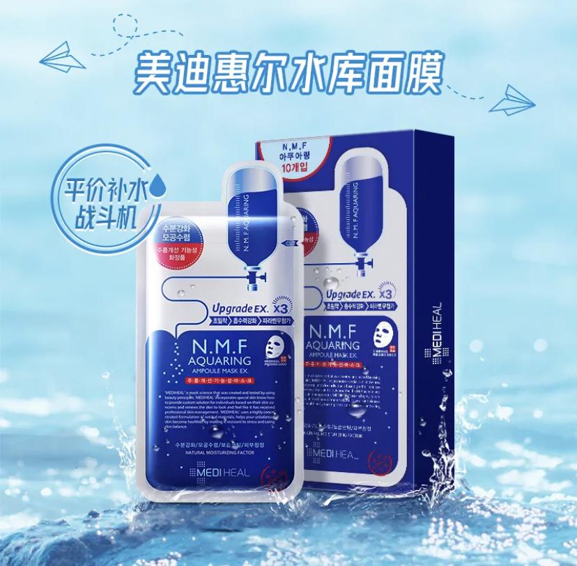 秋冬面膜推荐修复,秋冬涂抹式面膜