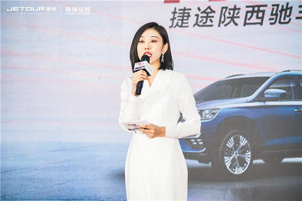 千店集捷再起*途征**捷途陕西驰丰泰智慧店盛大开业