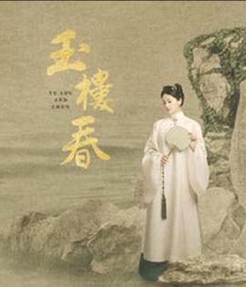 爱优腾待播剧,爱优腾三巨头