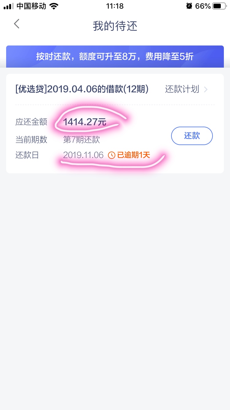 拍拍贷黑暗期内禁止还款怎么解决,拍拍贷故意逾期