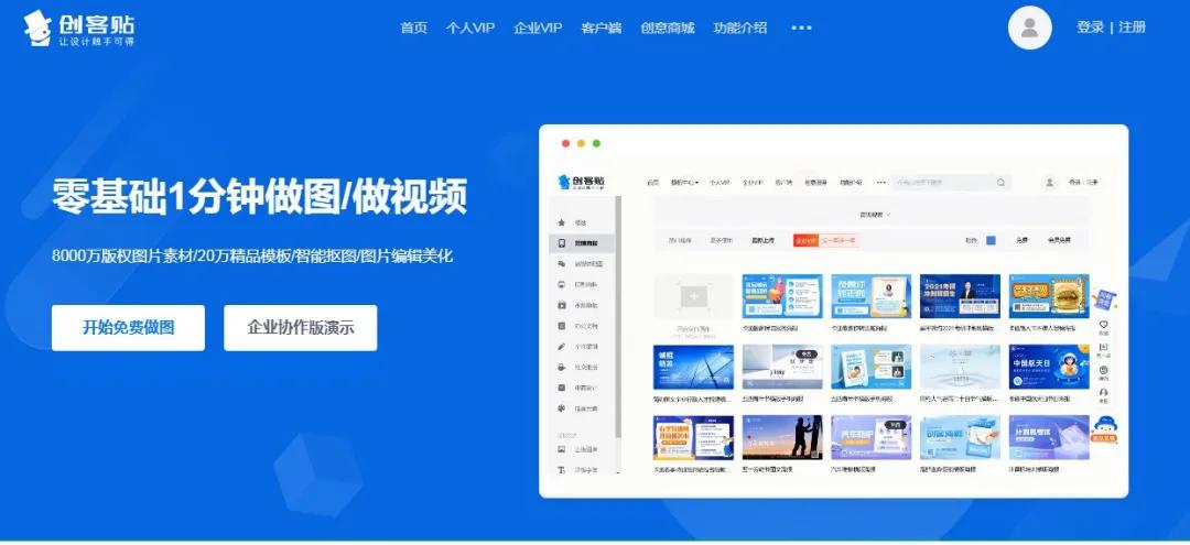 新媒体必备工具,媒体人推荐的自媒体工具