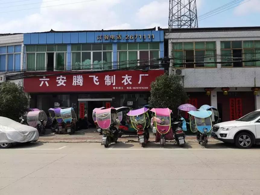 毛坦厂代购点,毛坦厂代购生意