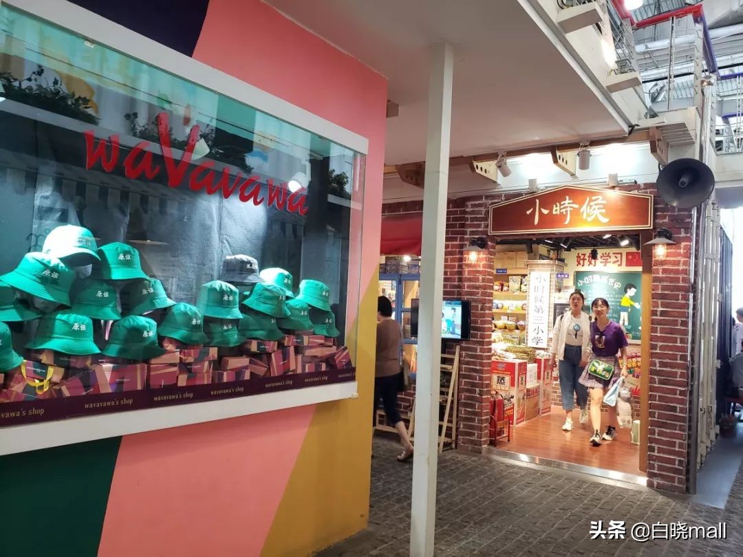 天津大悦城主题街区,天津大悦城四分之三主题街区