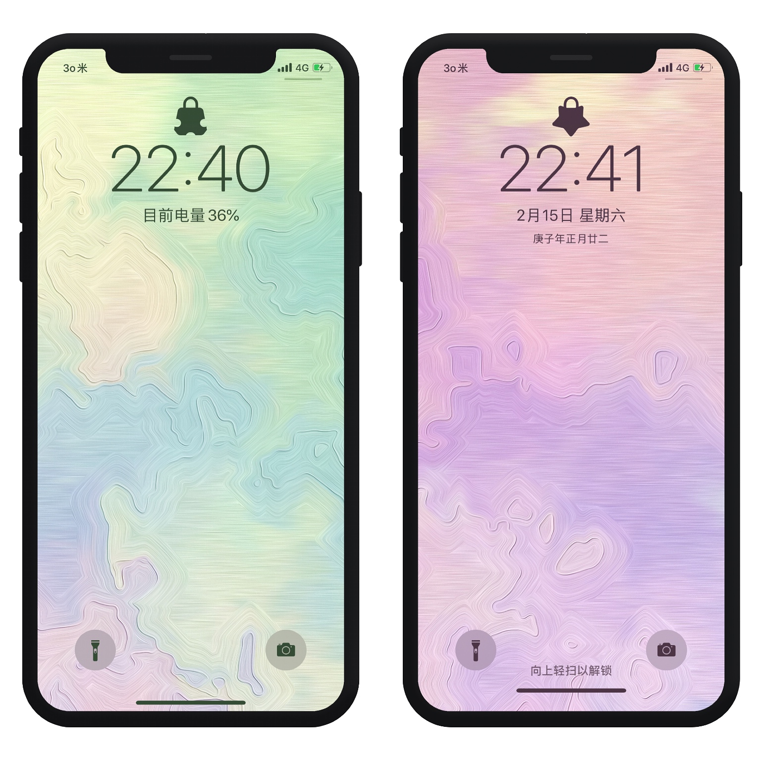 开屏锁屏壁纸一套个性,八字头特效锁屏壁纸