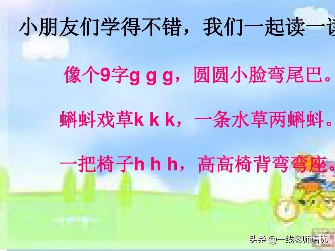 一年级汉语拼音和二年级汉语拼音,汉语拼音教学视频完整版一年级