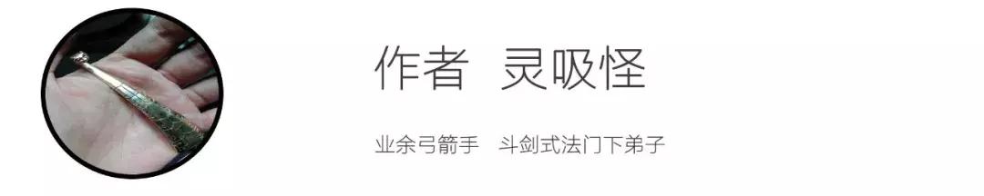 跟电视剧的主角学射箭？当心没学会就得病了