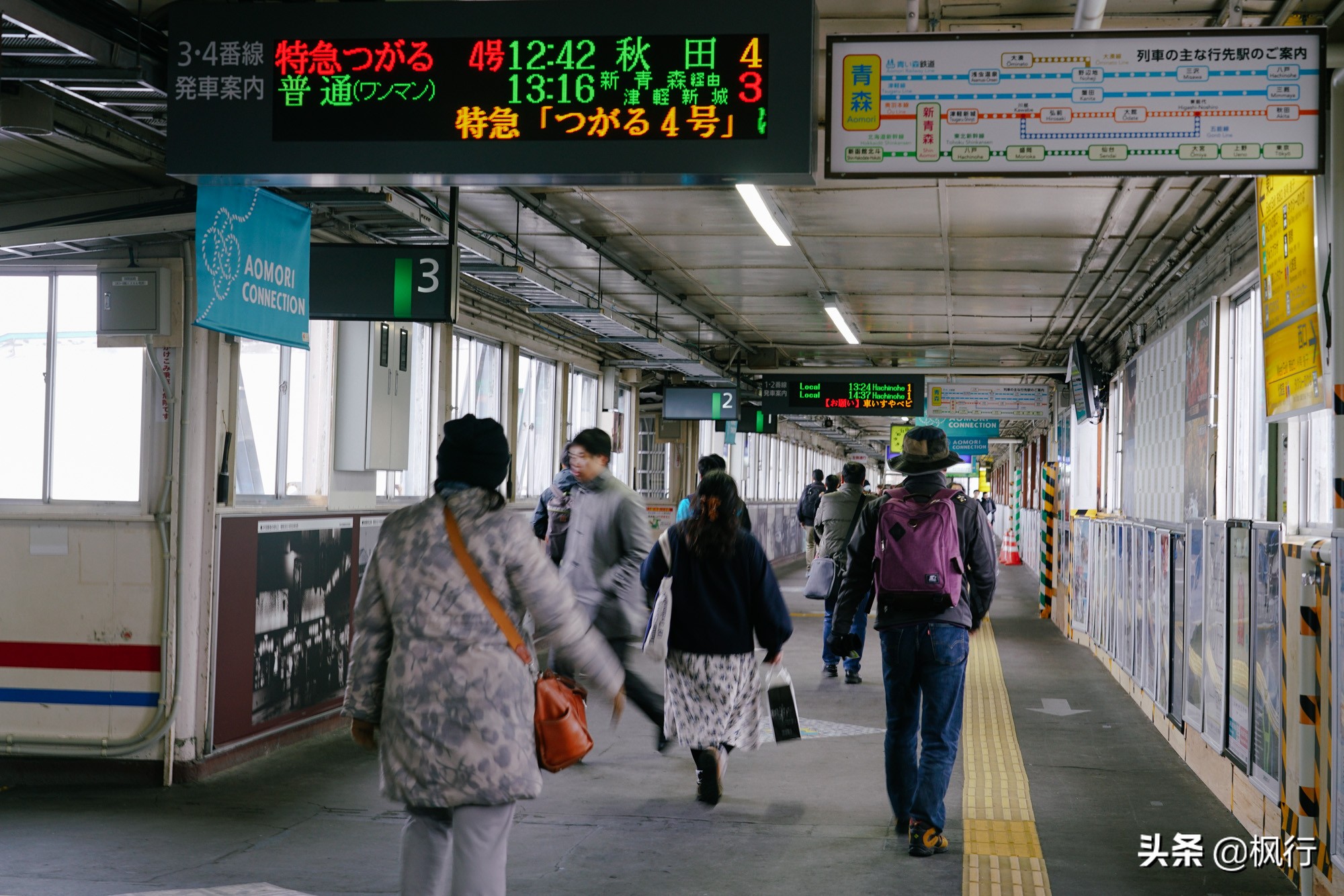 日本青森县有什么特产,青森苹果派