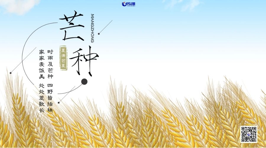 U传播：【营销日历】6月营销节点提醒