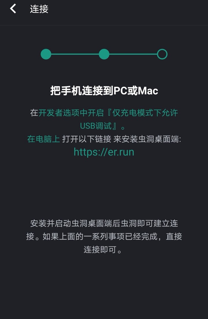 华为手机和其他品牌电脑多屏协同,非华为电脑多屏协同卡在鸿蒙界面