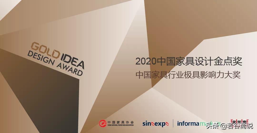 小众家具品牌,一口气进口家具品牌