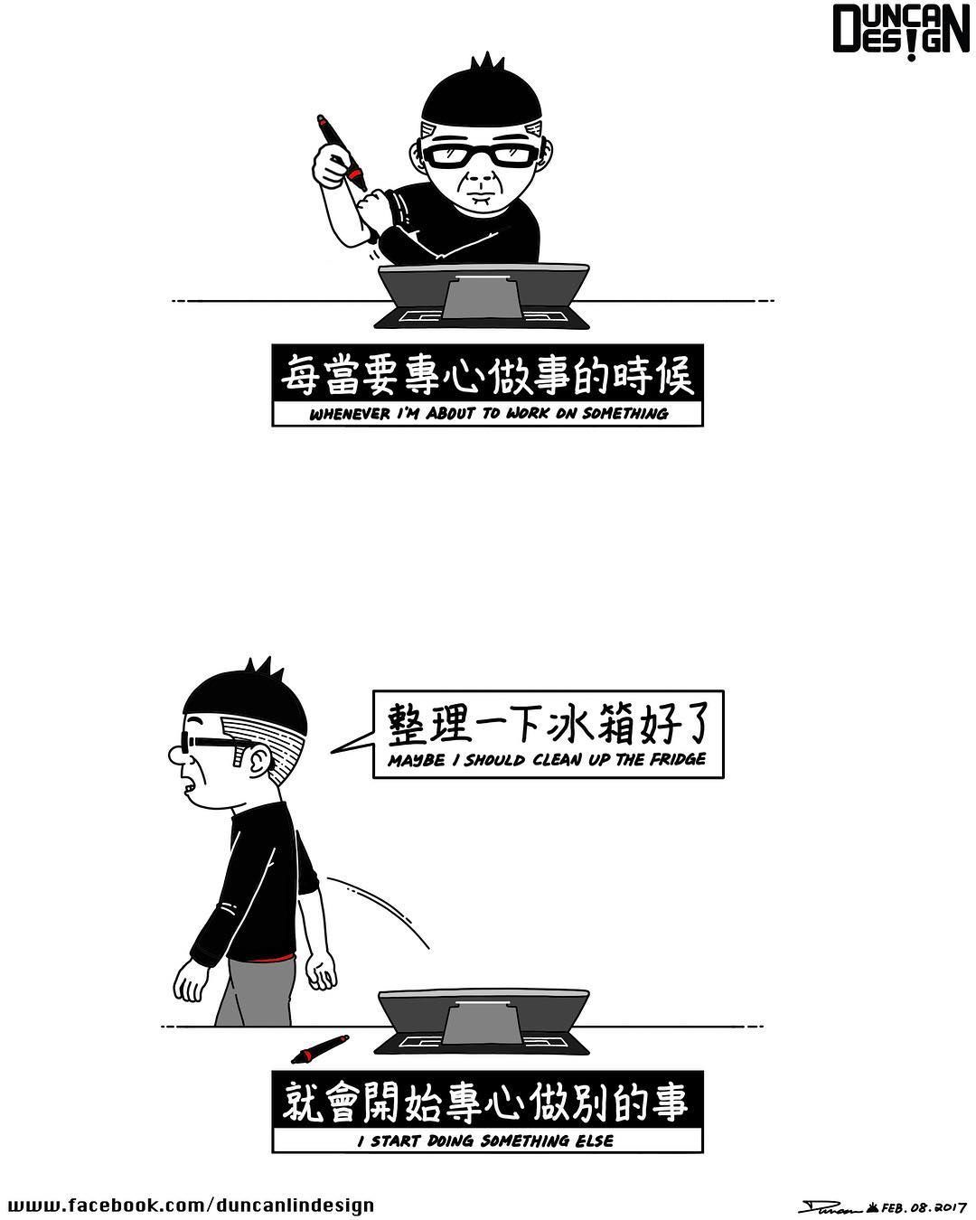 和周杰伦合作过的漫画家,一个不知名的漫画家