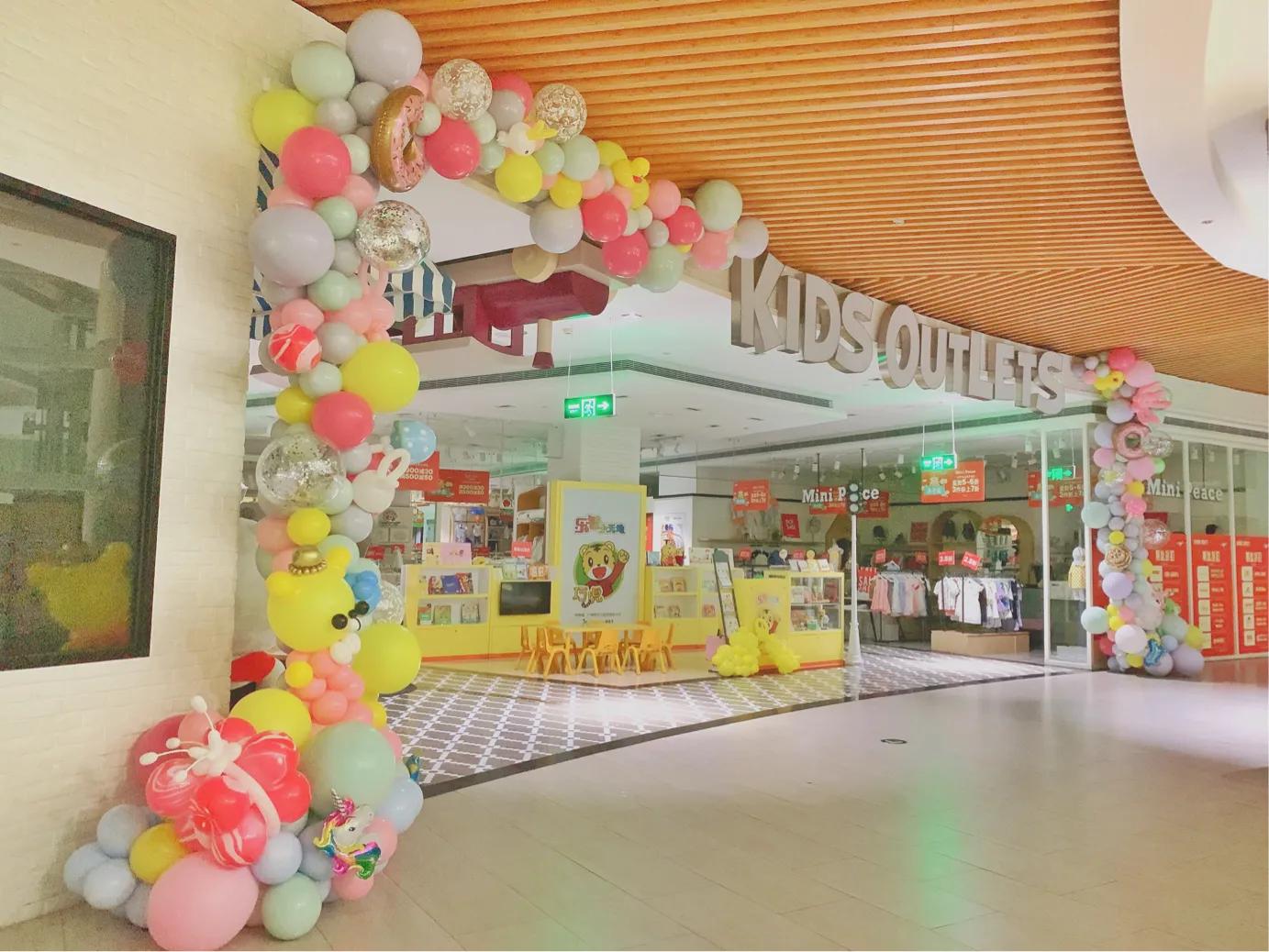 气球布置会场幼儿园拱门简单,九岁男孩儿童派对气球布置场景