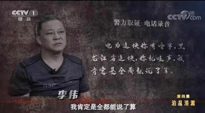 硬核扫黑，一秒上头；华强一笑，生死难料