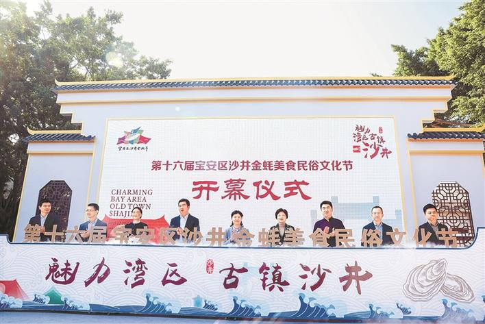 千年蚝乡古韵之美,千年蚝乡焕发新活力