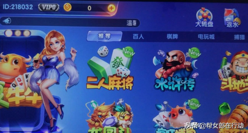 男子痴迷网络赌博半年输180万,男子痴迷网络赌博输了100多万