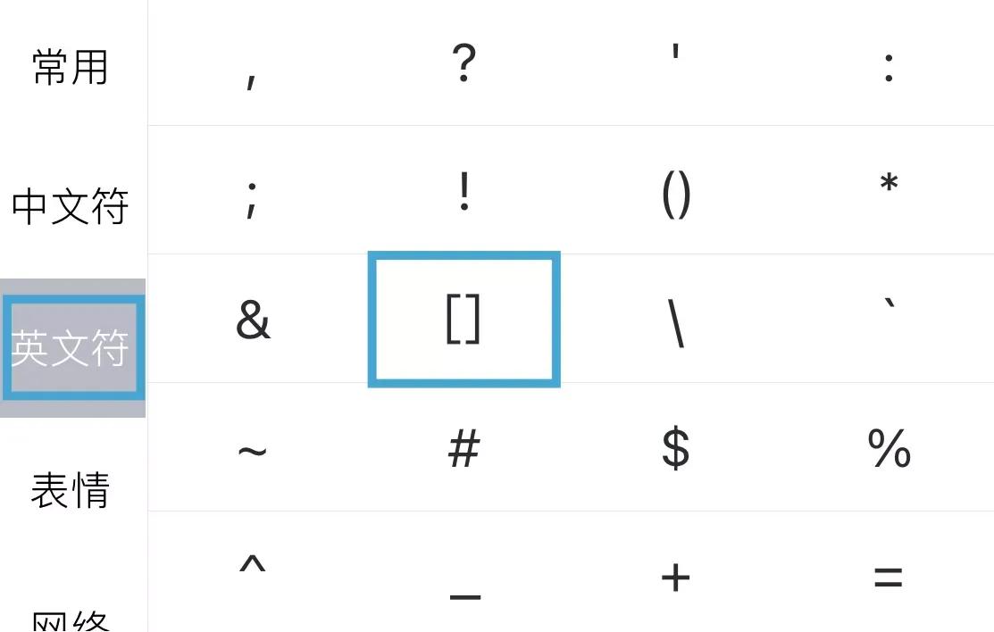 微信新版表情大全,新版微信表情变大怎么弄