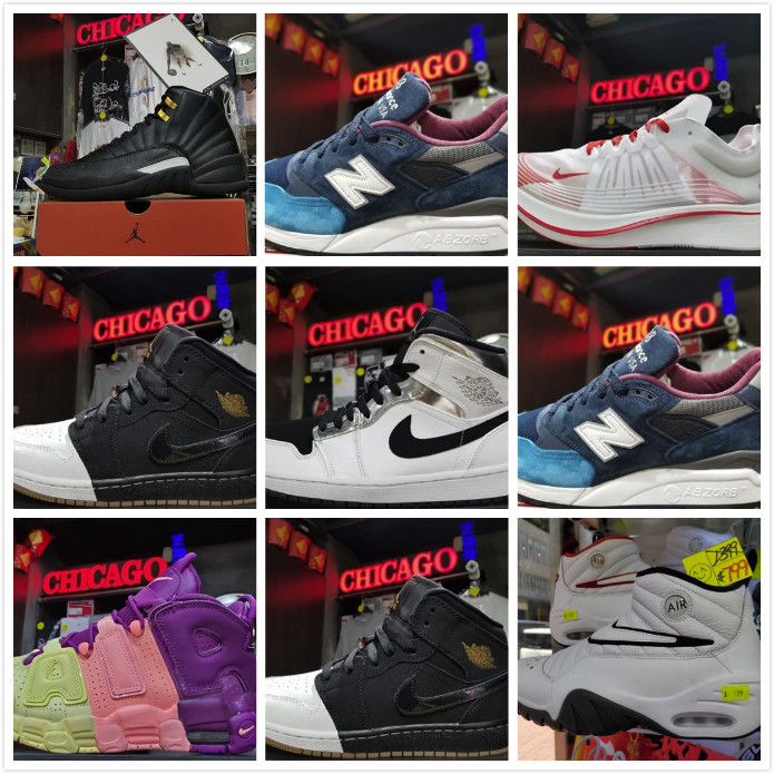 香港哪里有潮鞋店铺,香港潮鞋一条街