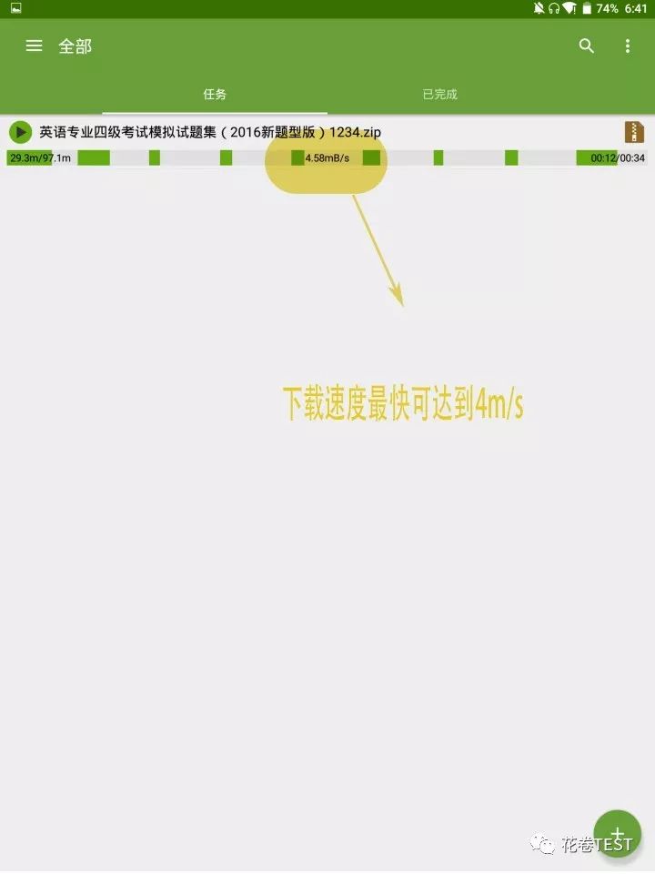 如何摆脱百度网盘的限速,网盘限速太慢怎么办