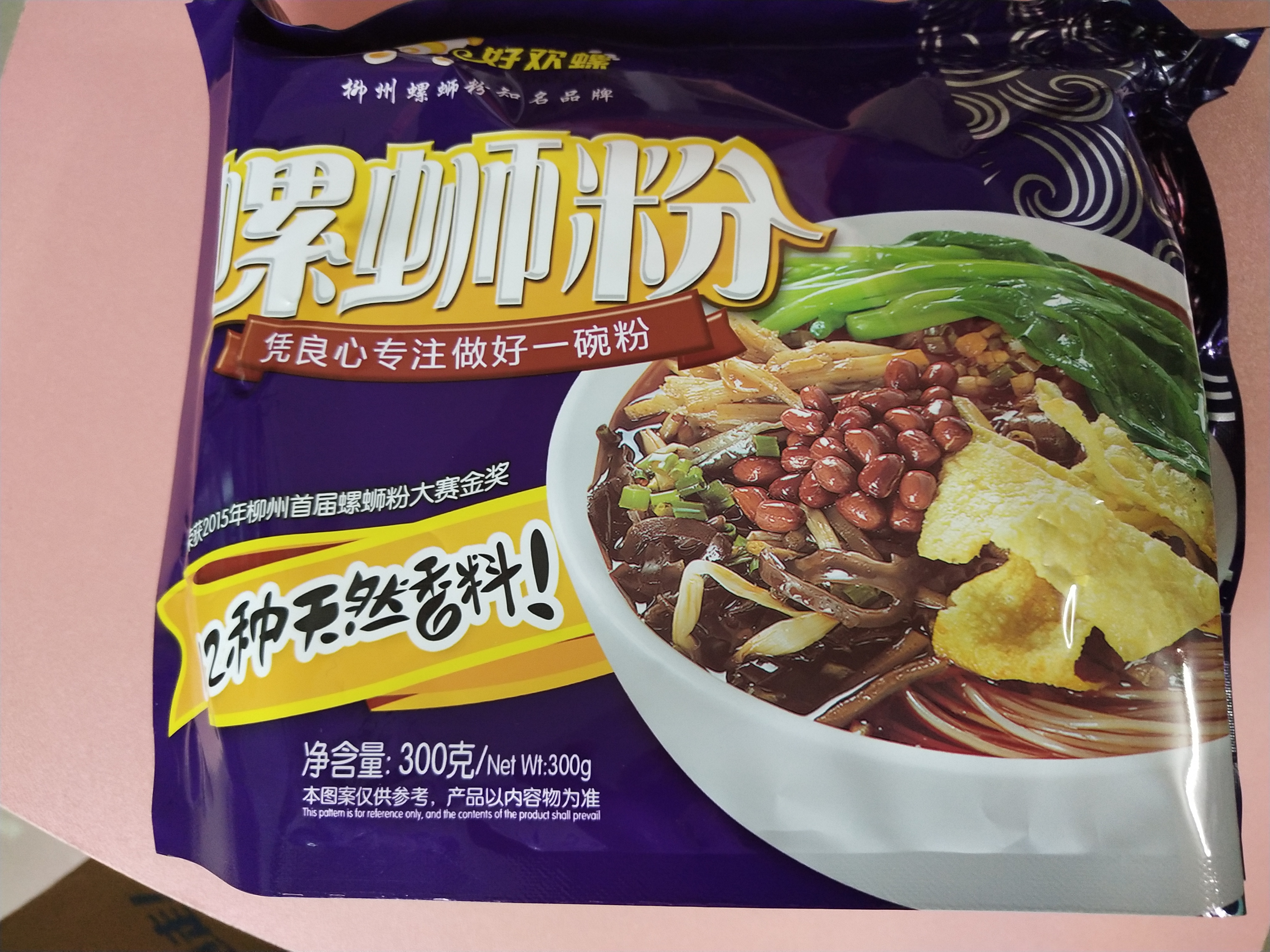 正宗的螺蛳粉特别香甜,正宗螺蛳粉试吃