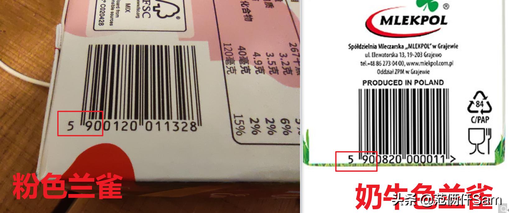 如何鉴别是不是原装进口牛奶,进口假奶粉如何识别