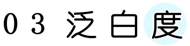 防晒护肤品好评,防晒霜网红测评