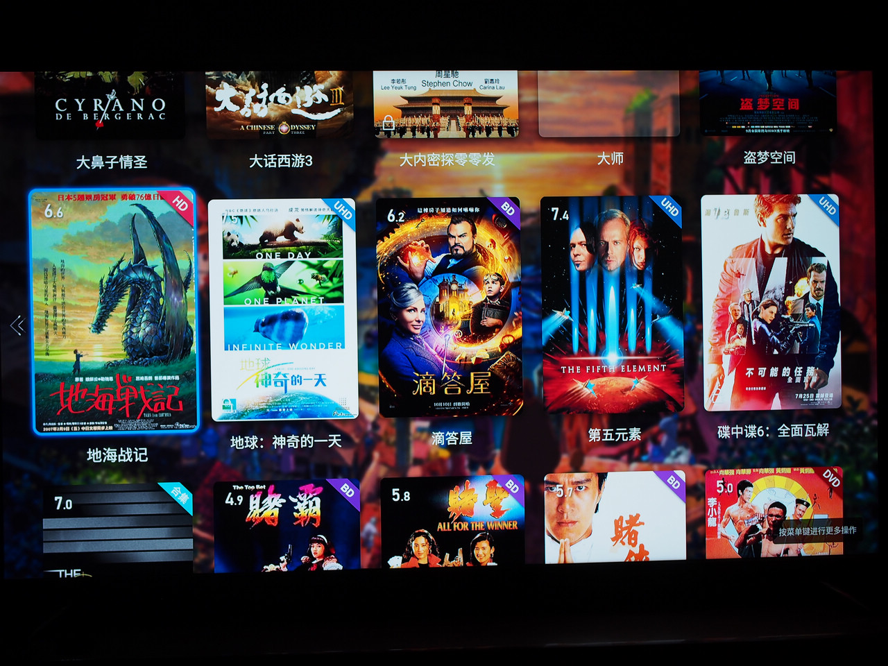 开博尔q54k蓝光播放器,开博尔q20plus蓝光播放器