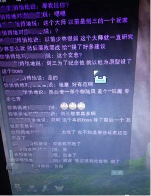 剑网三曾经的武侠网游,从前的剑网三