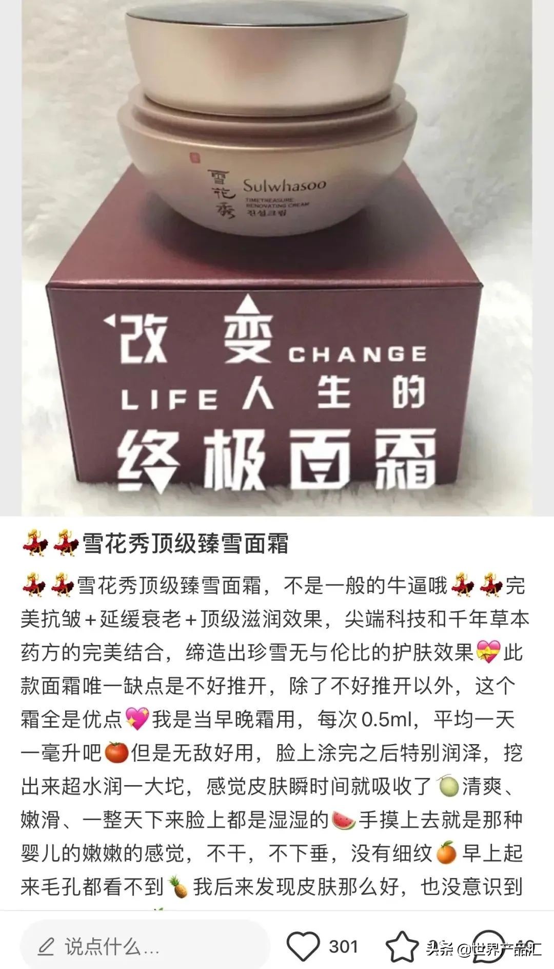 雪花秀保湿祛黄提亮套装测评,雪花秀哪个套盒抗皱好用