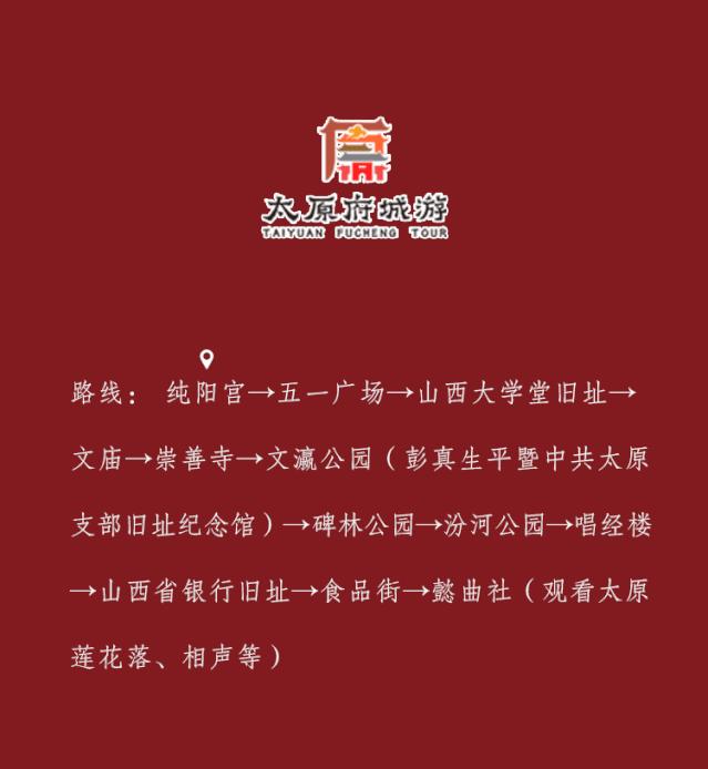 太原迎泽宾馆特色,辉煌宾馆