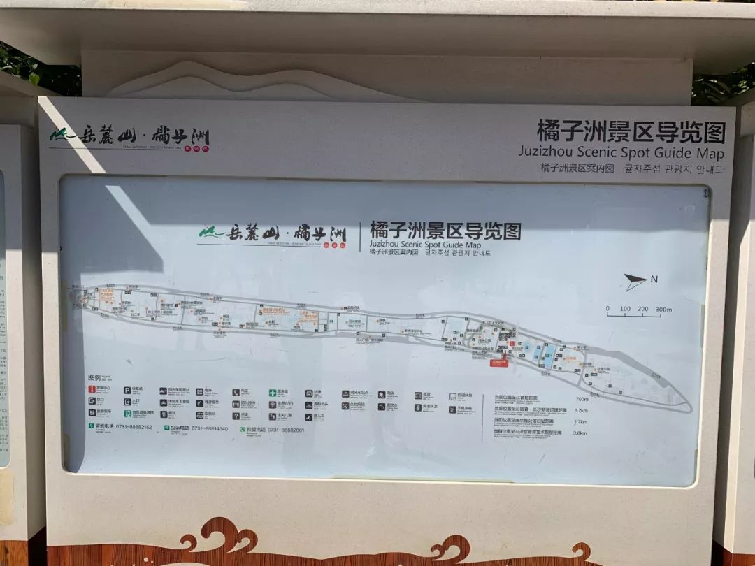 享受这个城市的美好,感受长沙这座不夜城