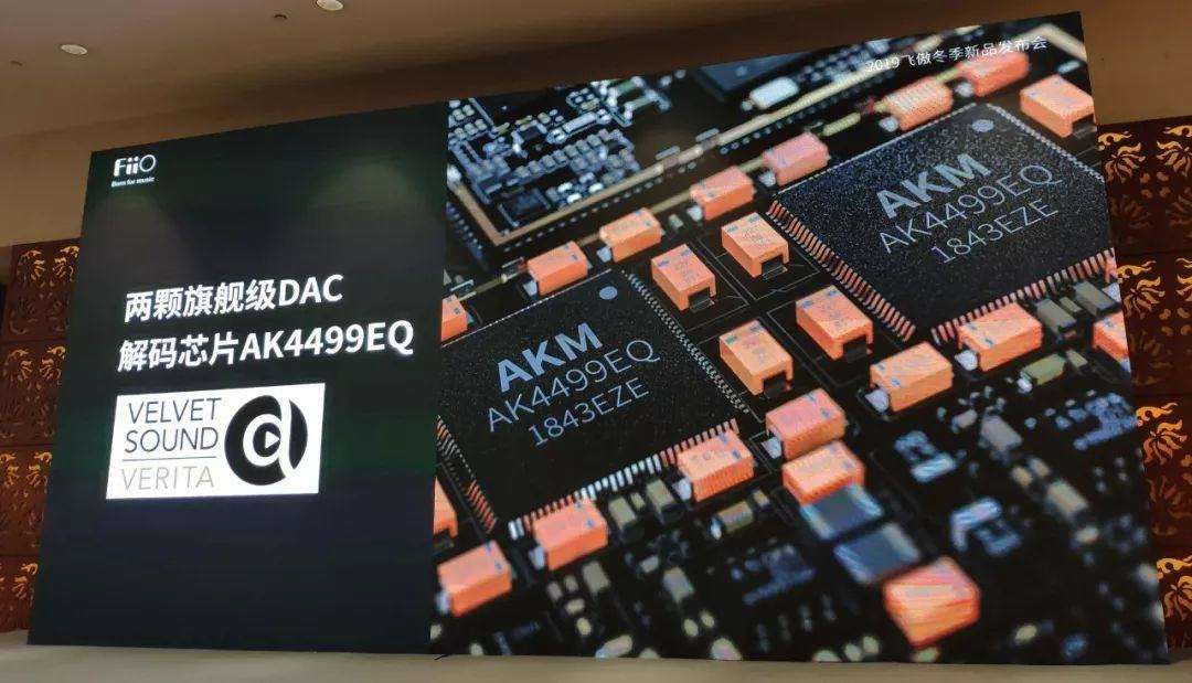 飞傲m15接耳放,飞傲m15和小墨菊比较