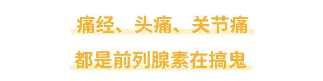 痛经怎么办4个技巧解决痛经问题,痛经最快的解决方法是什么
