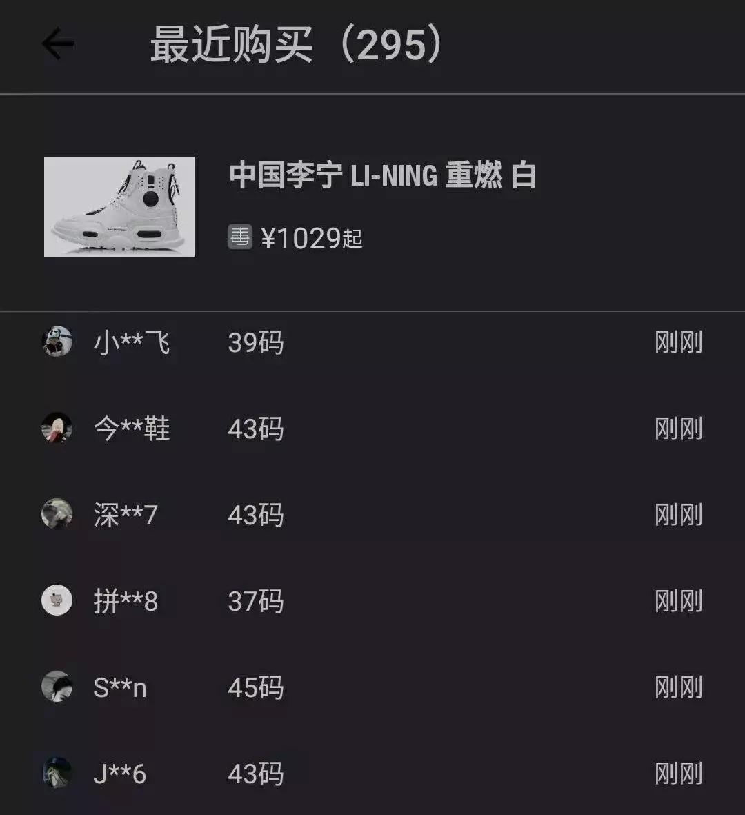 这篇春晚穿搭主要是来回(应)馈(付)社(老)会(板)的!