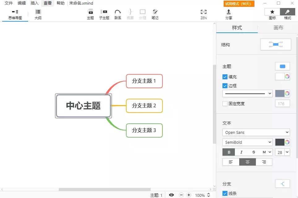 神奇的计算工具数学思维导图,四年级数学计算工具思维导图