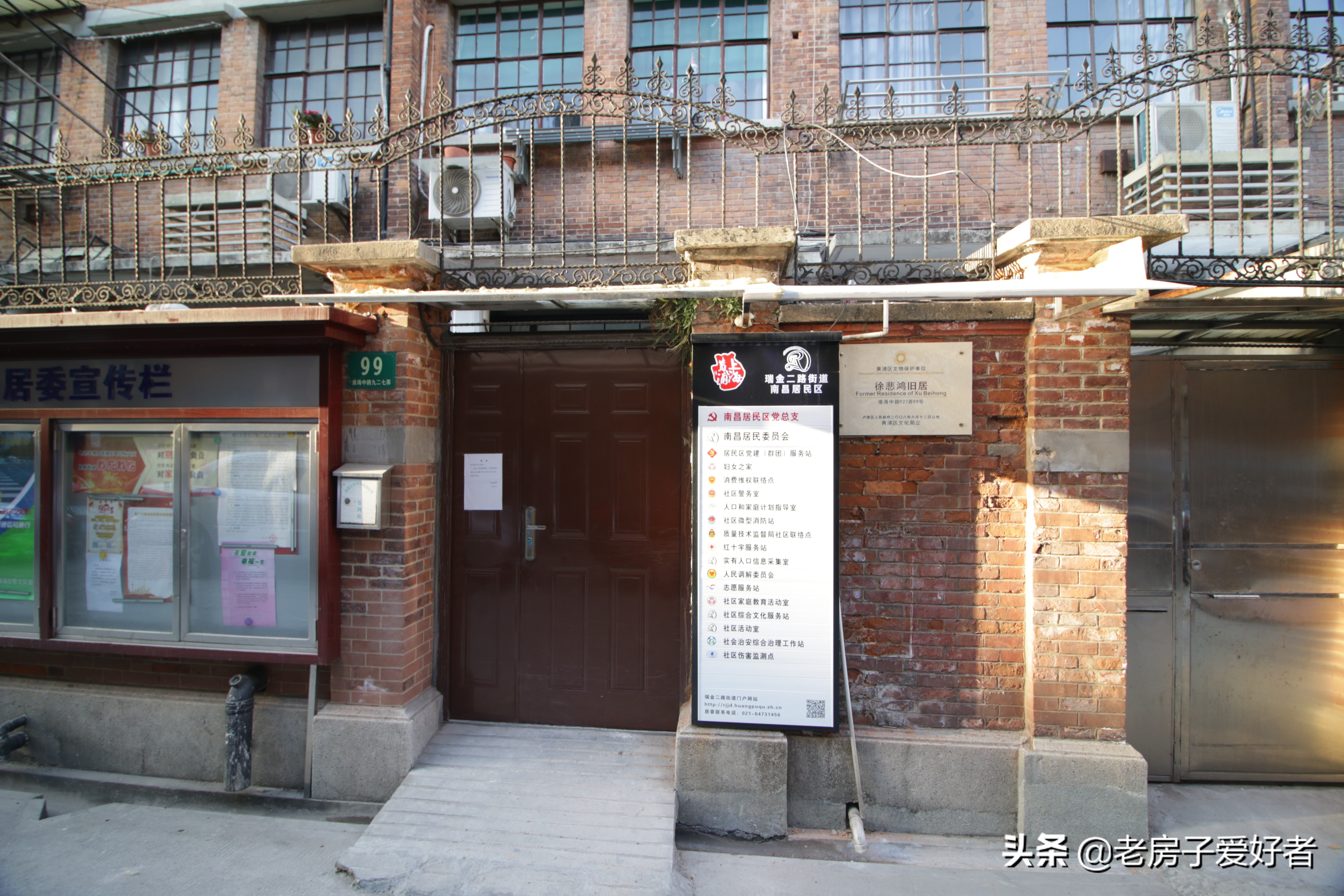 淮海路历史建筑,徐州淮海纪念馆哪些历史文物