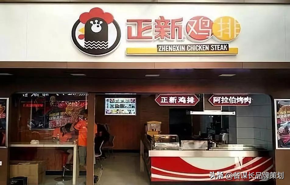 风头盖过肯德基的鸡排,正新鸡排与肯德基