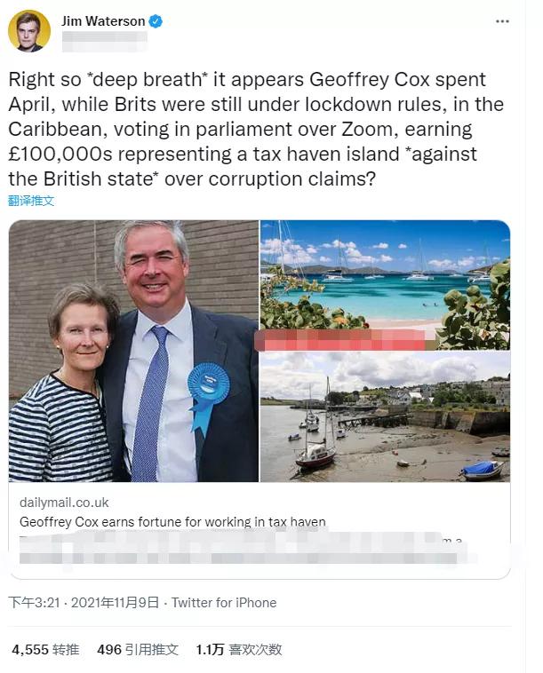 英国首相违规事件,英国议员腐败案