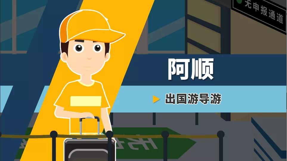 京小槌,京小锤普法最新消息