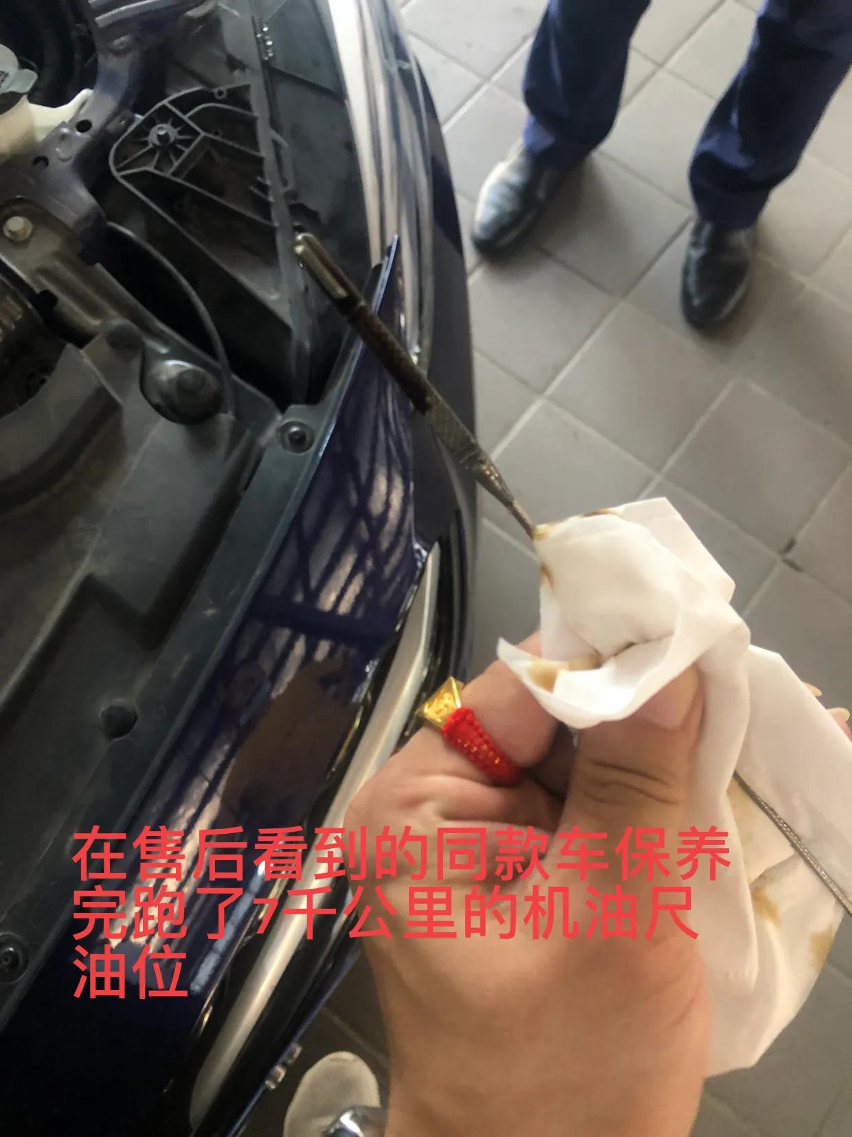 通用旗下LSY发动机机油损耗严重问题