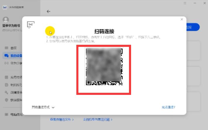 华为多屏协同怎么把照片传到电脑,非华为手机电脑如何使用多屏协同