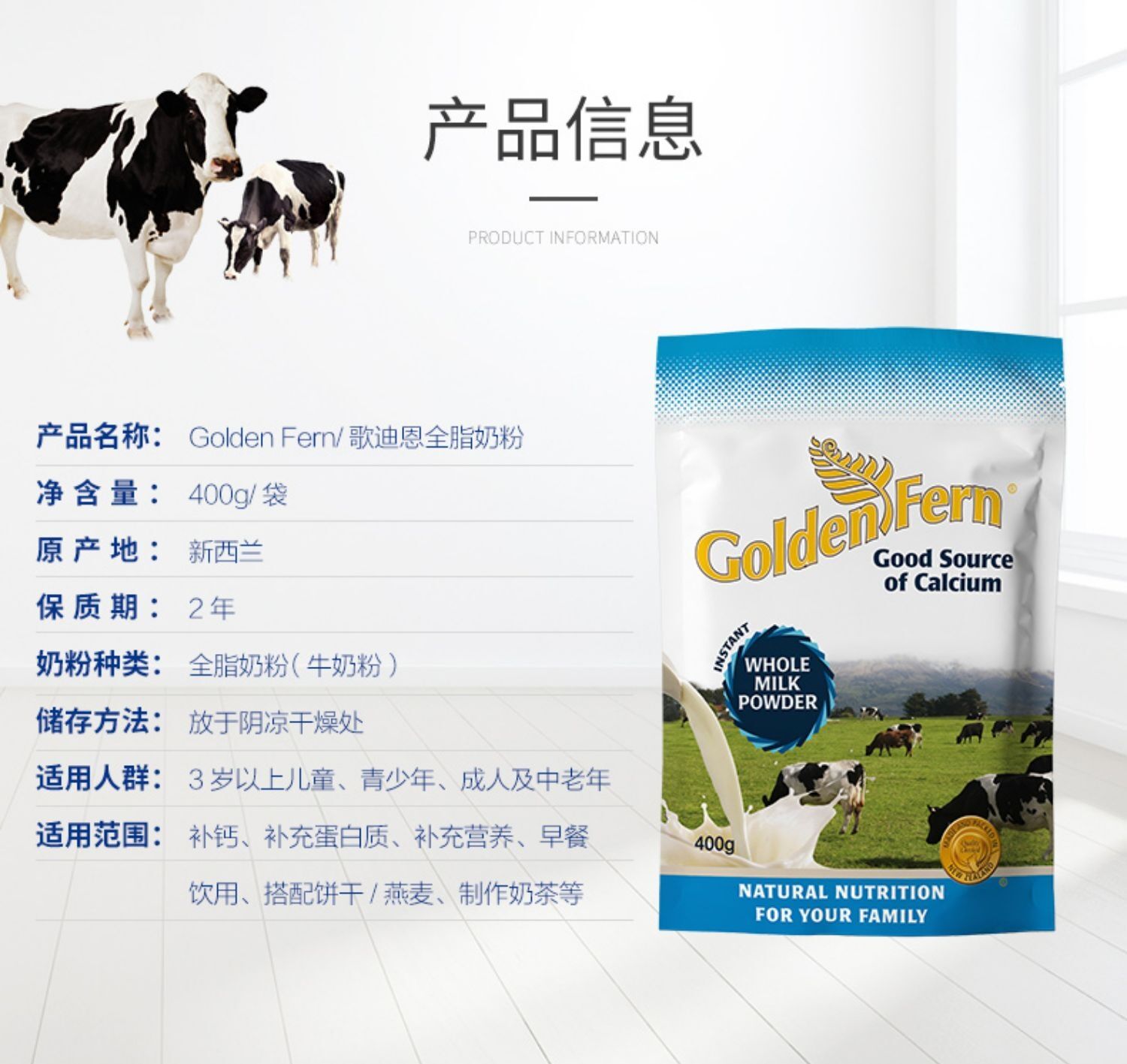 新西兰澳洲奶源奶粉,新西兰奶粉成人奶粉有哪些
