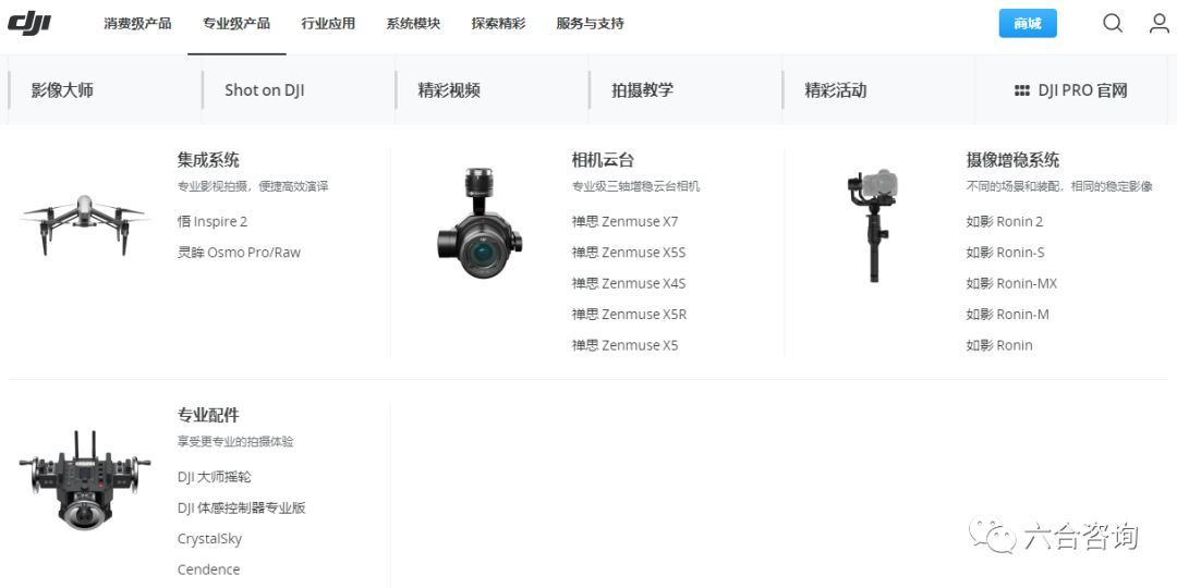 无人机产业大疆为何一骑绝尘,世界无人机行业黑马大疆无人机