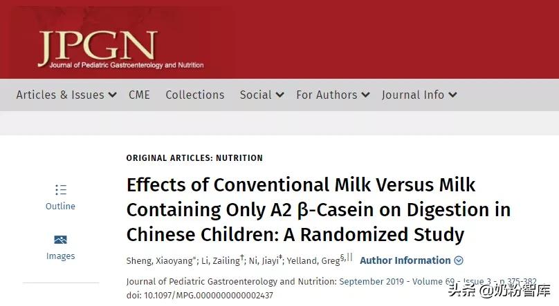 喝了这么多年的牛奶,喝了这么多年的纯牛奶