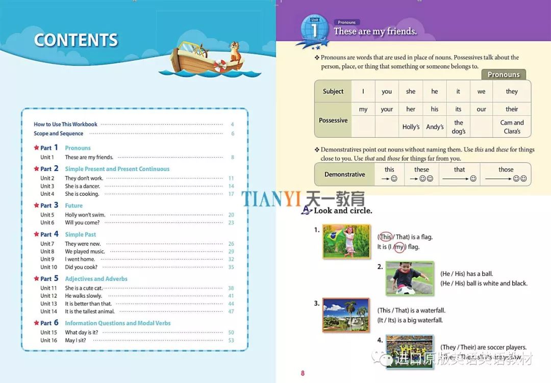 中小学语法速成,语法全面的小学语法书